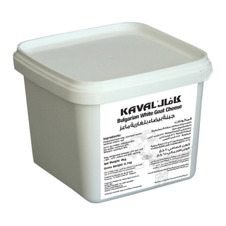 Kaval White Sheep Cheese - 4Kg